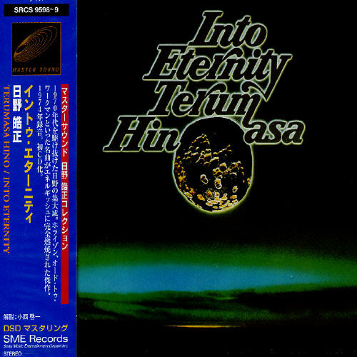 Into Eternity