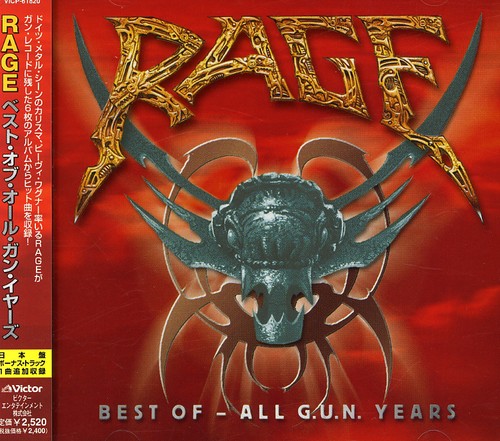 Best of All G.U.N. Years