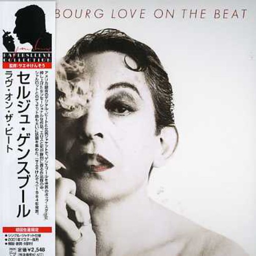 Love on Beat