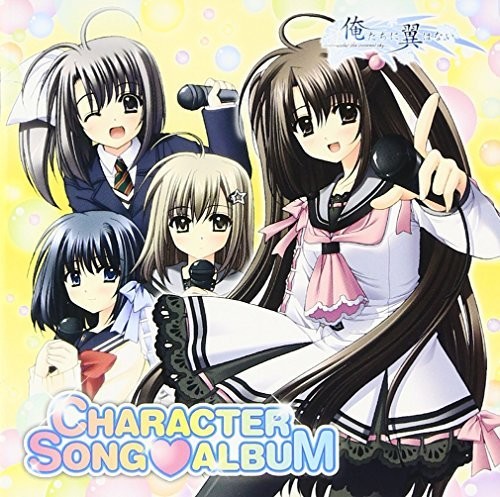 Oretachi Ni Tsubasa (Original Soundtrack)