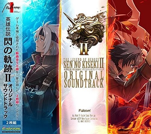Legend Of Heroes Sen No Ki / O.S.T. (Jpn)