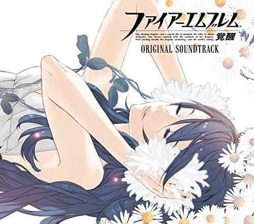 Fire Emblem Awakening / O.S.T. (Jpn)
