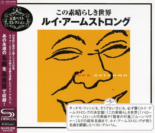 What a Wonderful Worldlouis Armstrong B