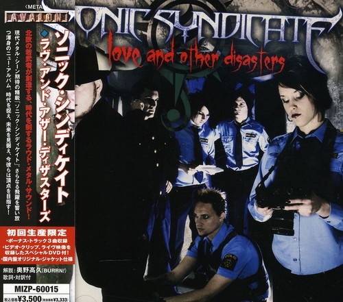 Album Art