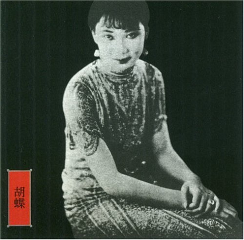 New Traditions in East Asian Bar Bands
