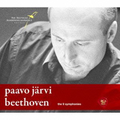 Beethoven: Complete Symphonies (Jpn)