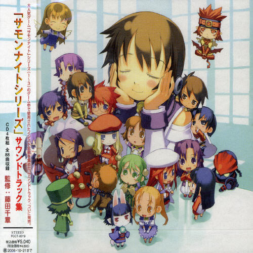 Summon Night Series Soundtrack