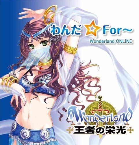Wanda For-Wonderland Online (Original Soundtrack)
