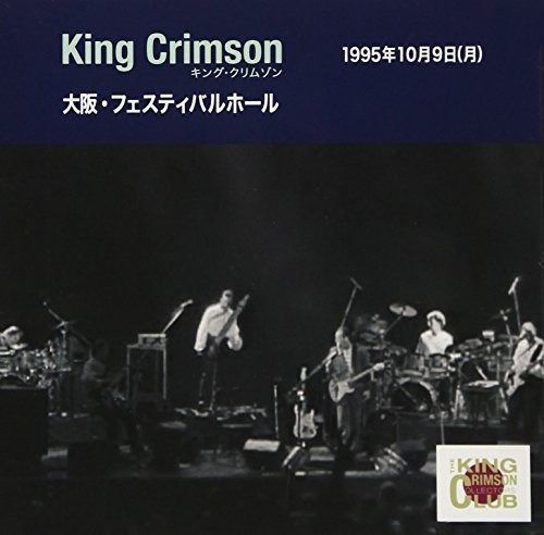 Collector's Club: 1995.10.9 Osaka Festival Hall