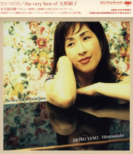 Hitotsu Dake-Very Best