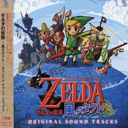 Zelda No Densetsu: Kaze No Tact