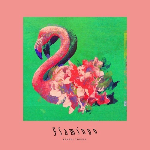 Flamingo / Teenage Riot (Taiwan Version)