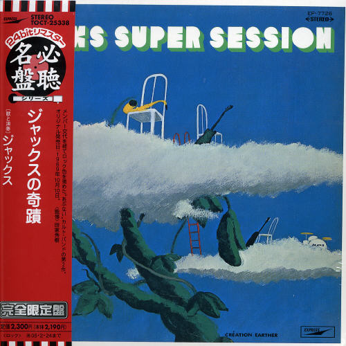 Jack's Super Session