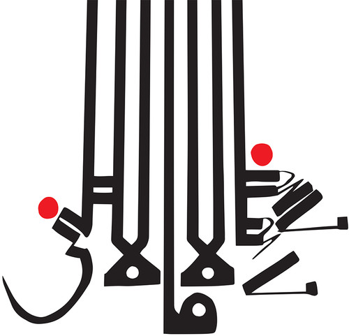 Shabazz Palaces - Lese Majesty [Vinyl]