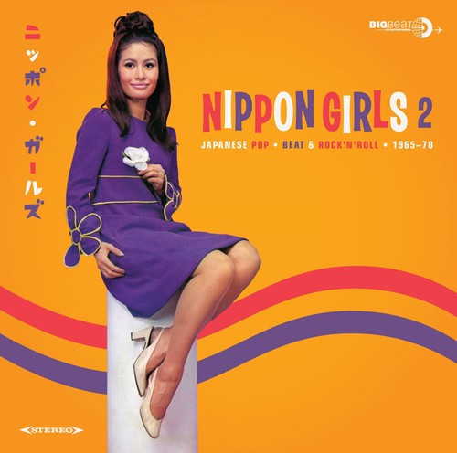 Nippon Girls 2 Japanese Pop 1965-70 / Various - Nippon Girls 2: Japanese Pop 1965-70 / Various vinyl record cover