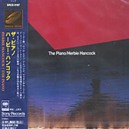 Herbie Hancock - Piano (Jpn) vinyl record cover