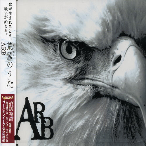 Golden Eagles
