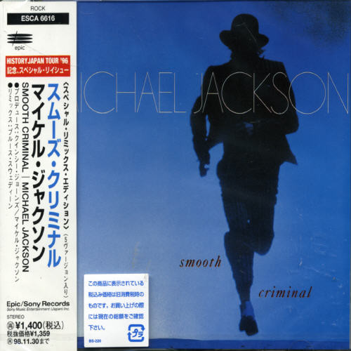Smooth Criminal (5versions) (Jpn)