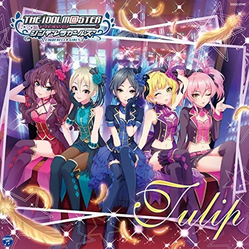 Idolmaster Cinderella Girllight Master 02 Tulip