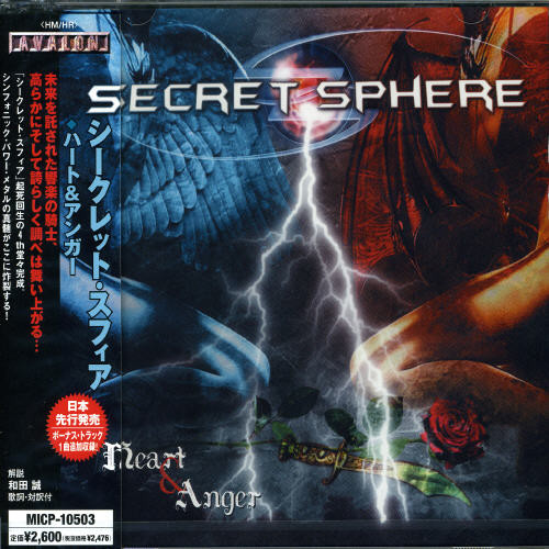 Secret Sphere - Heart & Anger vinyl record cover