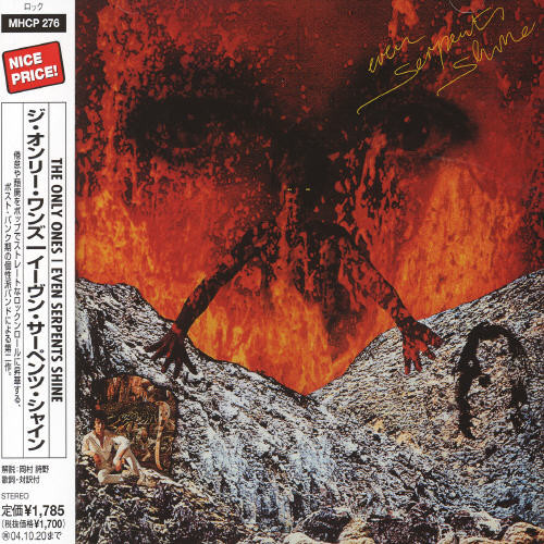 Only Ones - Even Serpents Shine vinyl record cover