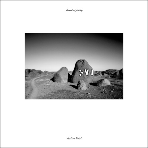 Amanar De Kidal - Akaline Kidal vinyl record cover
