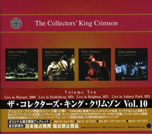 Collector's King Crimson 10