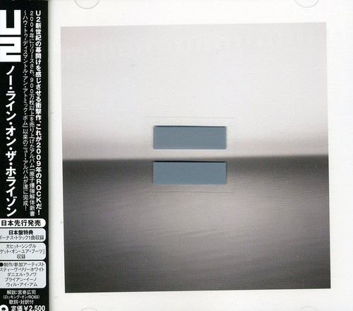 U2 - No Line On The Horizon vinyl record cover