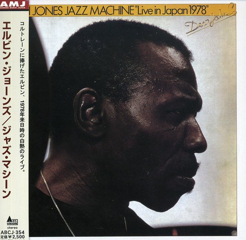 Jazz Machine