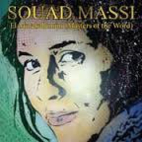 Souad Massi - El Mutakallimun (Fra) vinyl record cover