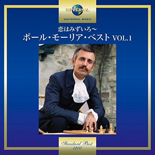 Paul Mauriat
