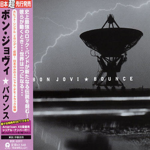 Bon Jovi - Bounce (Eng) vinyl record cover