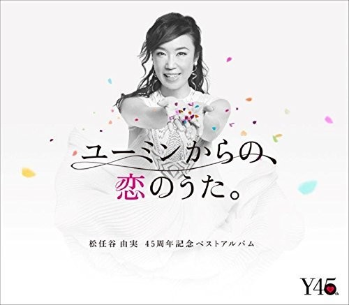 Yuming Kara No Koi No Uta (W/Book)