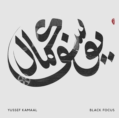 Jussuf Kamaal - Black Focus vinyl record cover