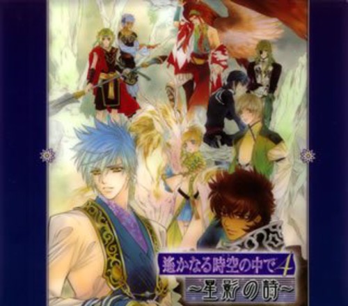 Harukanaru Toki No Naka de 4-Hoshik