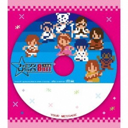 Famison 8Bit Yougaku Hen -Bestusa (Original Soundtrack)