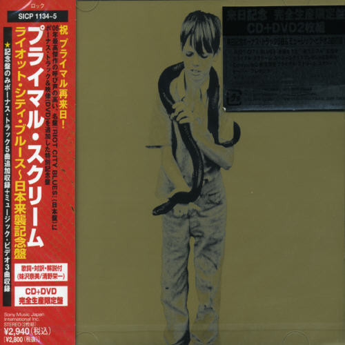 Primal Scream - Riot City Blues vinyl record cover