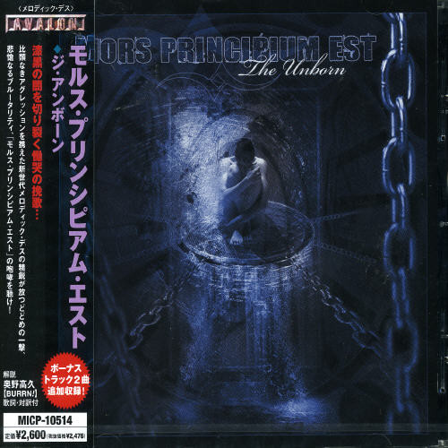 Mors Principium Est - Unborn vinyl record cover