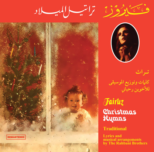 Christmas Hymns