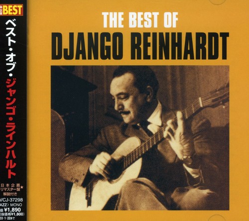 Django Reinhardt - Best vinyl record cover