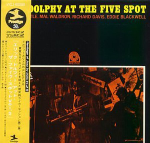 Eric Dolphy - At Five Spot 2 (Jpn) vinyl record cover