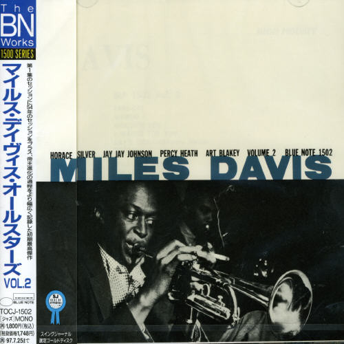 Miles Davis All Stars 2