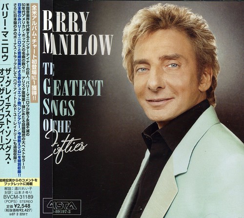 Greatest Songs of Fifties