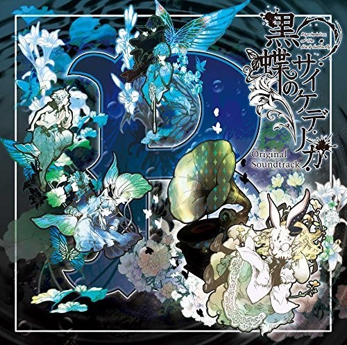 Kokuchou No Psychedelica (Original Soundtrack)