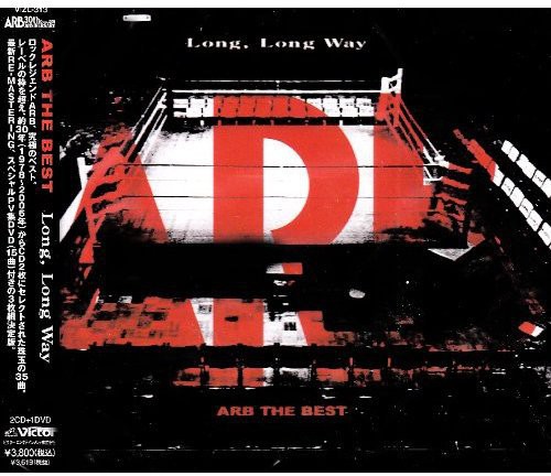 Best Long Long Way (Bonus Dvd) (Jpn)