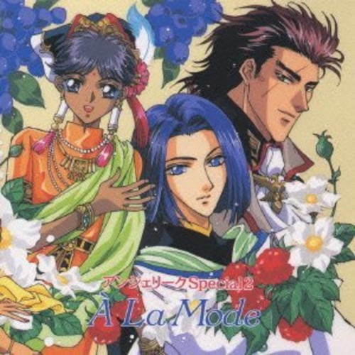 Special2-A La Mode (Original Soundtrack)