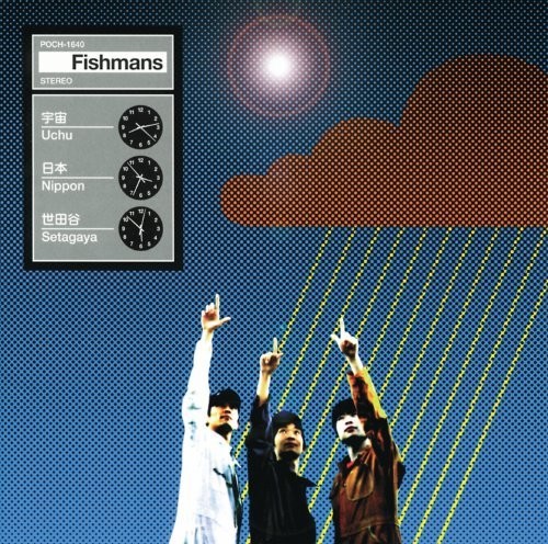 Fishmans Releases | RECORD STORE DAY