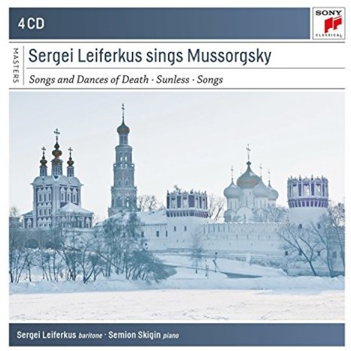 Sergei Leiferkus - Sergei Leiferkus sings Modest Mussorgsky vinyl record cover