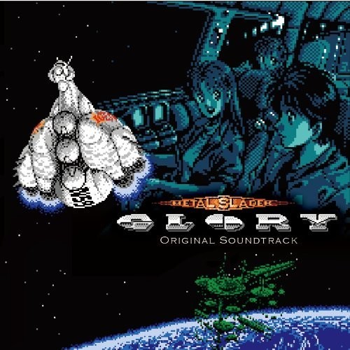 Metal Slader Glory (Original Soundtrack)