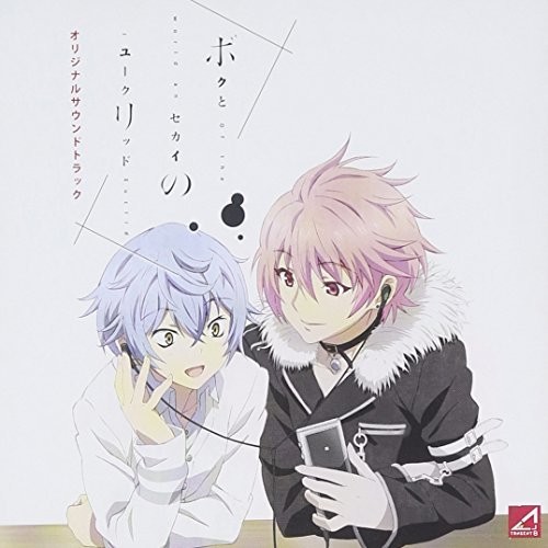 Boku To Sekai No Euclid (Original Soundtrack)